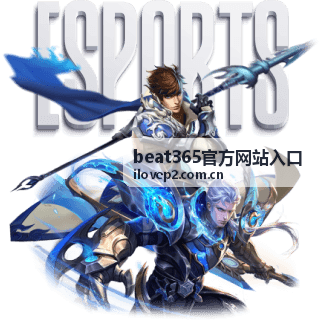 桌面浏览器访问 beat365官方网站入口