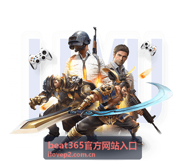 移动端访问 beat365官方网站入口